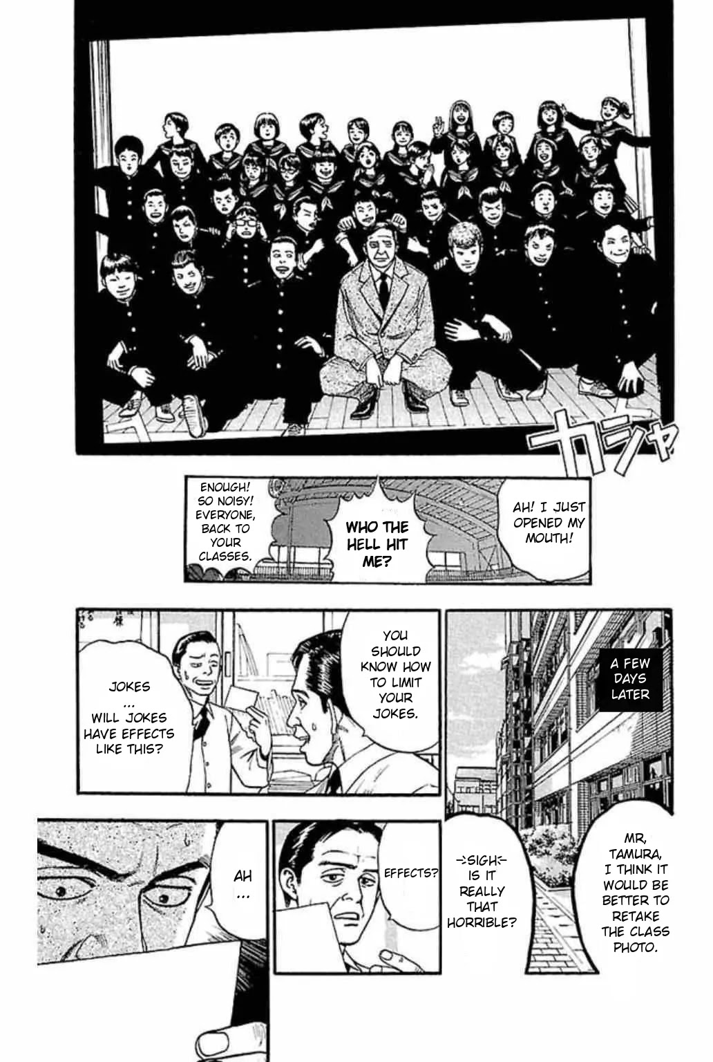 Fuan no Tane Plus Chapter 32 page 2 - Chapter 32 : Class Photo