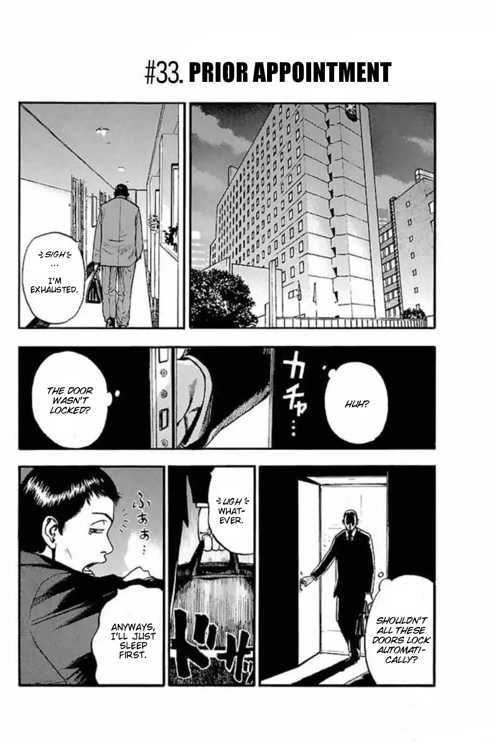 Fuan no Tane Plus Chapter 33 page 1 - Chapter 33: Prior Appointment