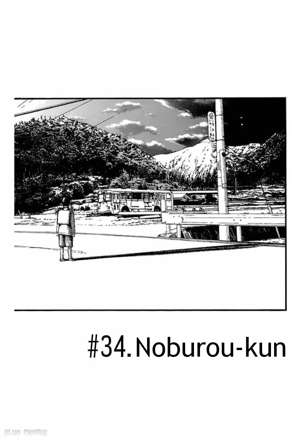 Fuan no Tane Plus Chapter 34 page 3 - Chapter 34: Noburou-kun [1]