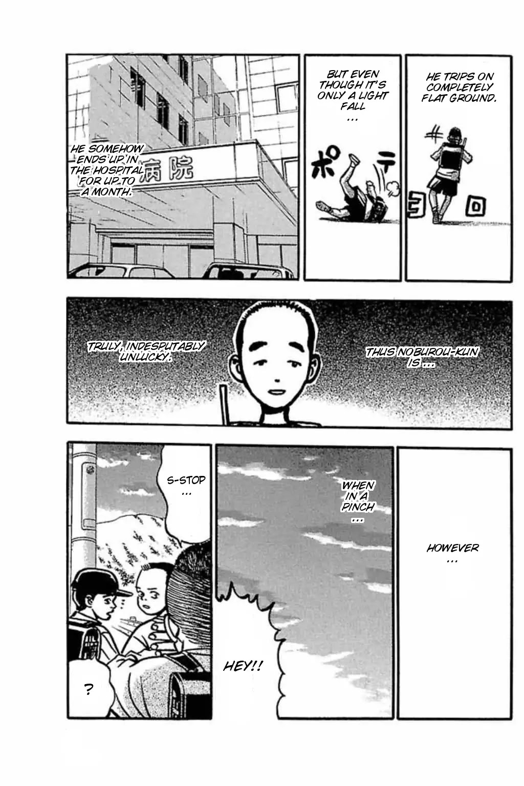 Fuan no Tane Plus Chapter 34 page 5 - Chapter 34: Noburou-kun [1]