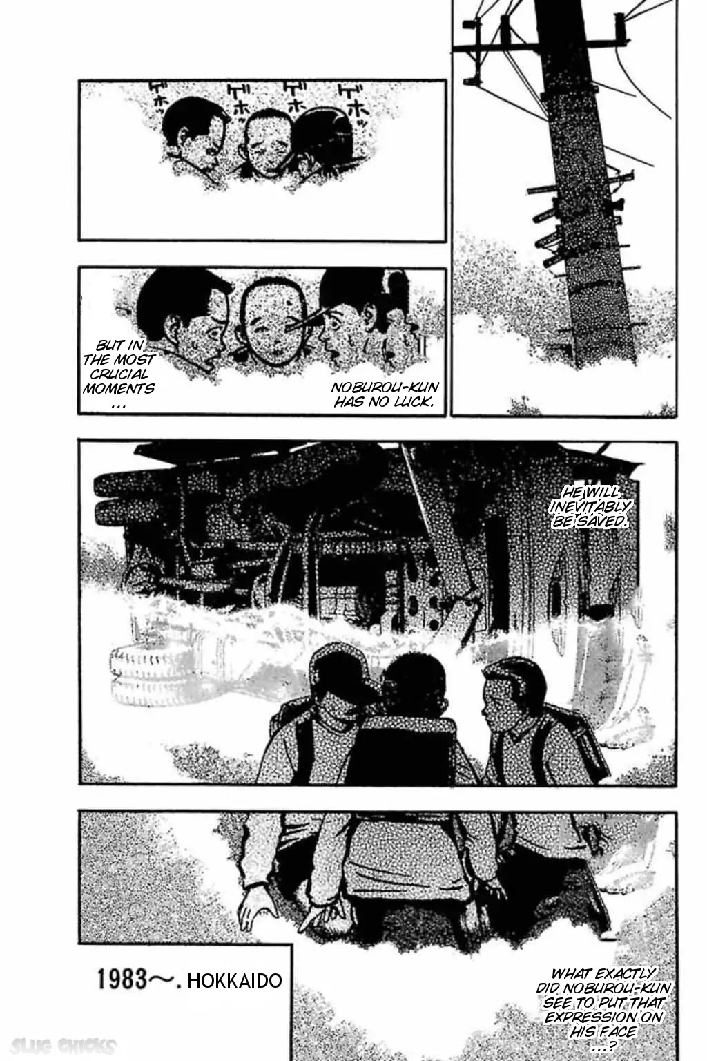 Fuan no Tane Plus Chapter 34 page 7 - Chapter 34: Noburou-kun [1]