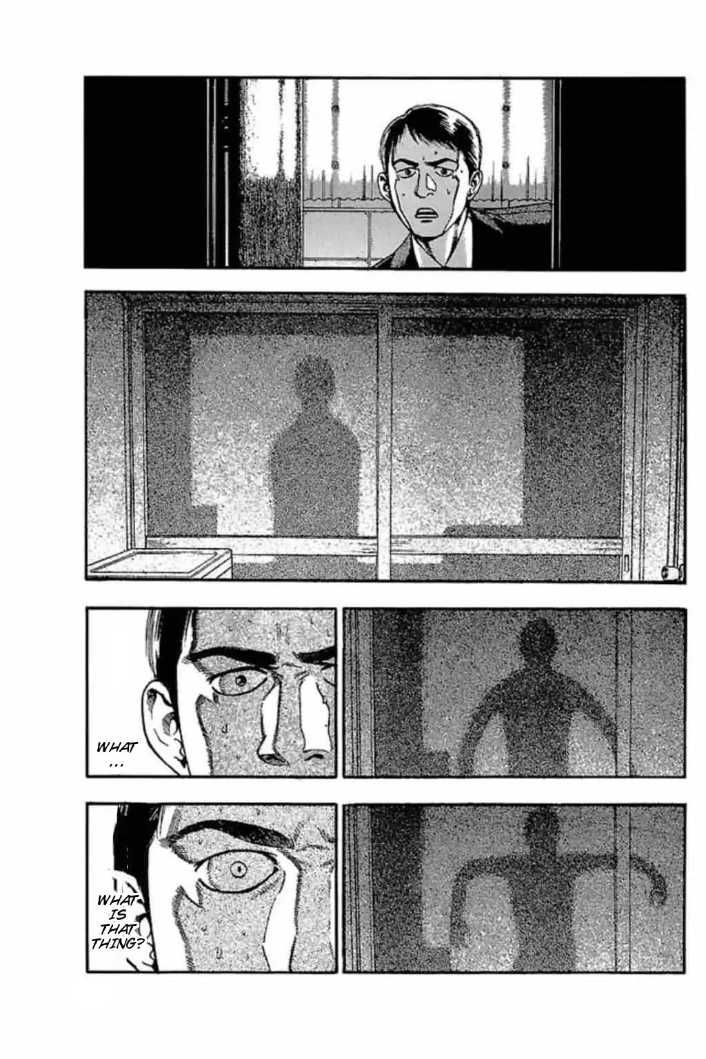 Fuan no Tane Plus Chapter 35 page 2 - Chapter 35: Invitation?