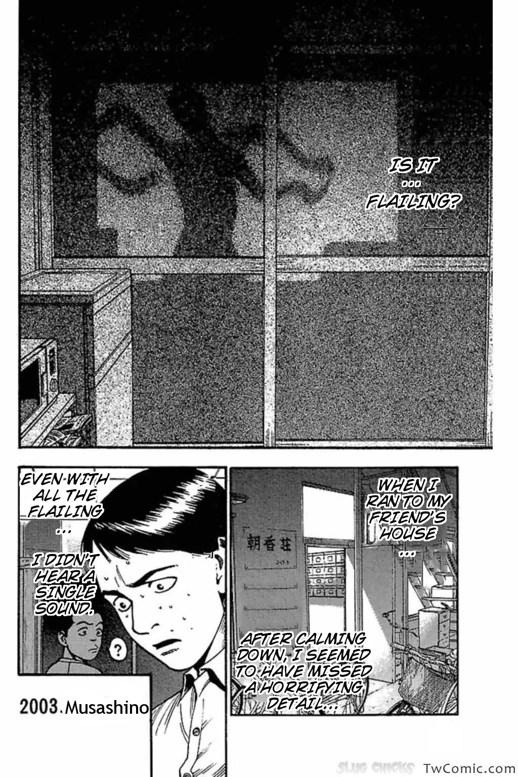 Fuan no Tane Plus Chapter 35 page 3 - Chapter 35: Invitation?