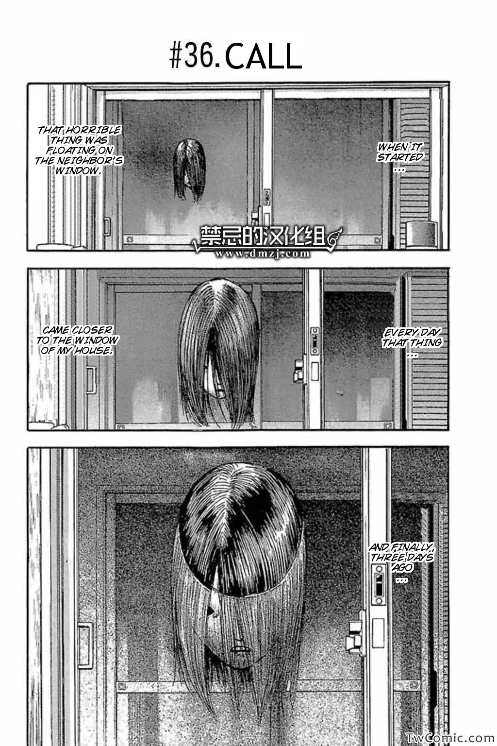 Fuan no Tane Plus Chapter 36 page 1 - Chapter 36 : Invitation