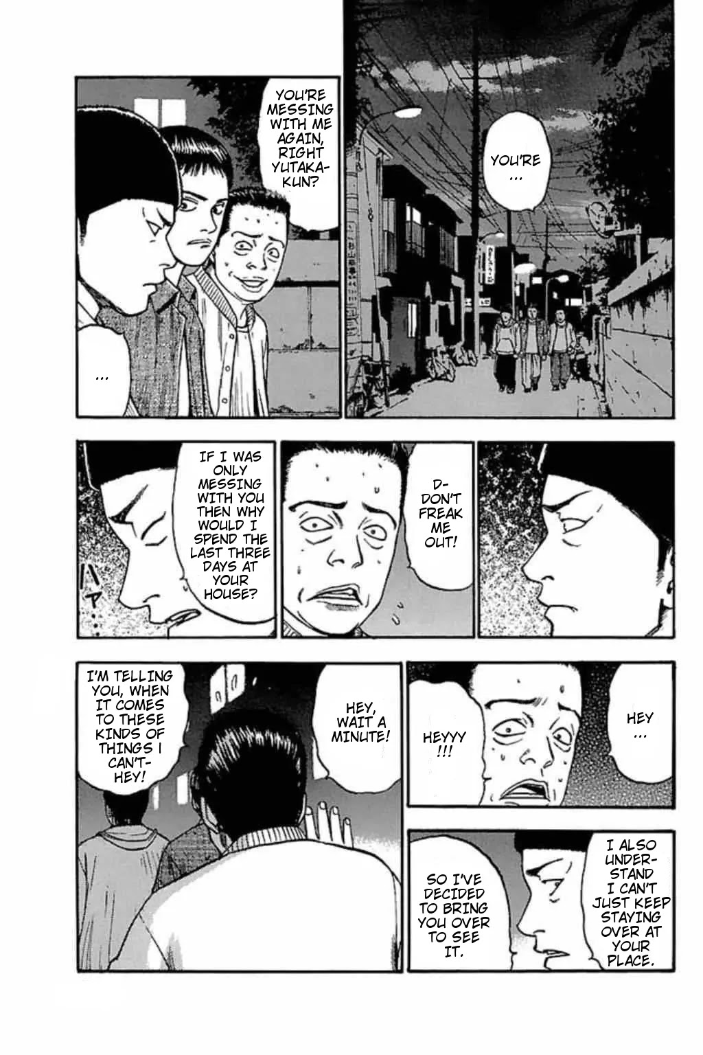 Fuan no Tane Plus Chapter 36 page 2 - Chapter 36 : Invitation