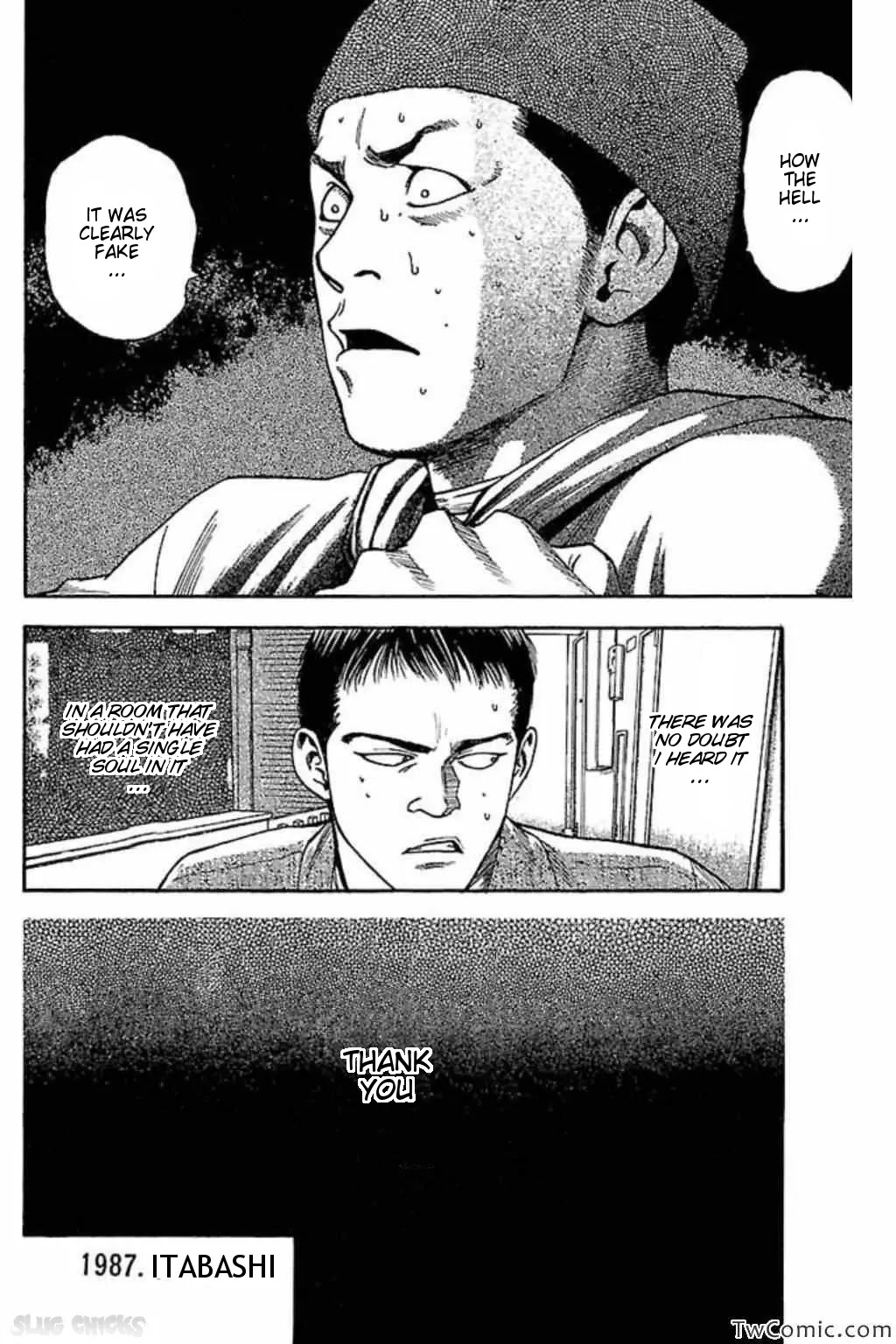 Fuan no Tane Plus Chapter 36 page 5 - Chapter 36 : Invitation