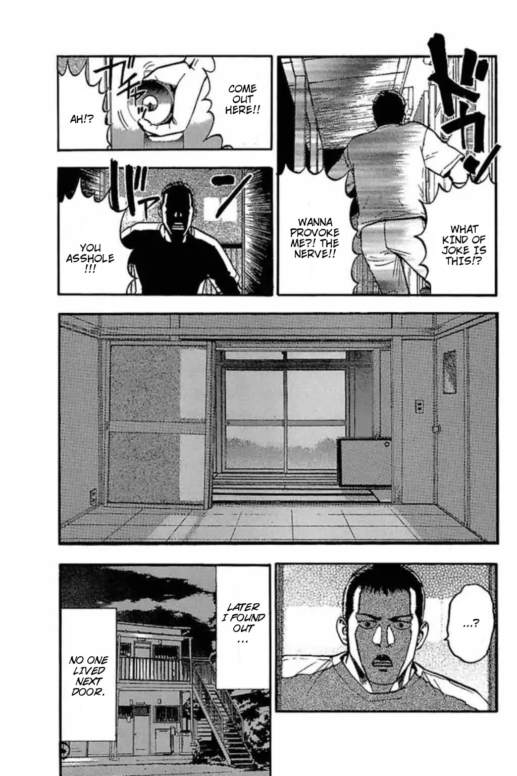 Fuan no Tane Plus Chapter 39 page 3 - Chapter 39: Momentum