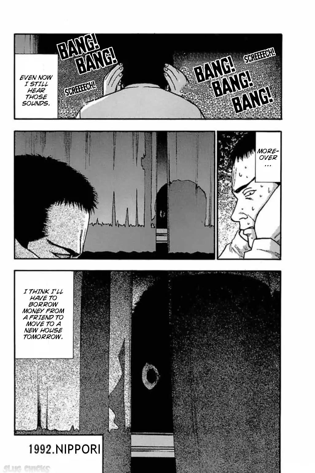 Fuan no Tane Plus Chapter 39 page 4 - Chapter 39: Momentum