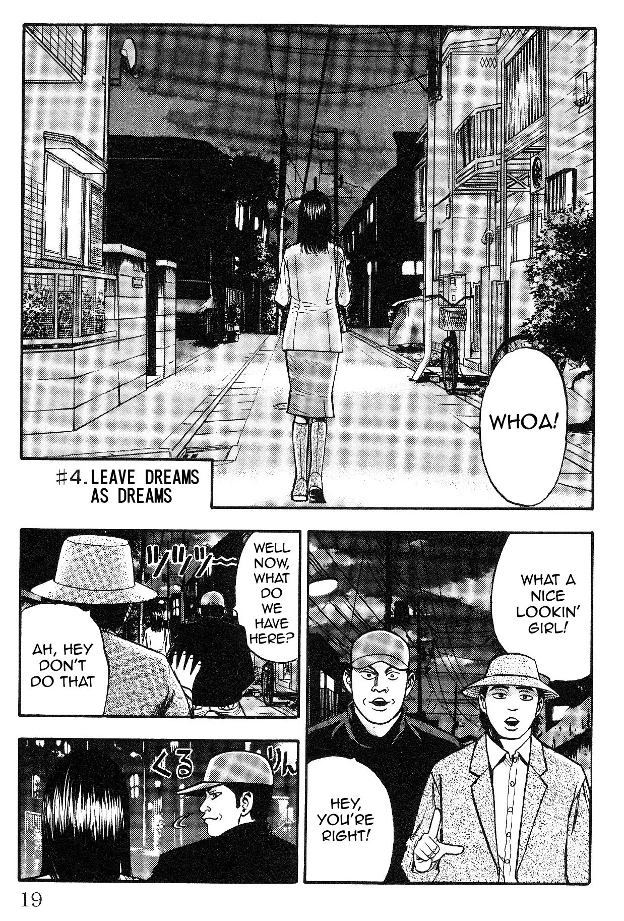 Fuan no Tane Plus Chapter 4 page 1 - Chapter 4