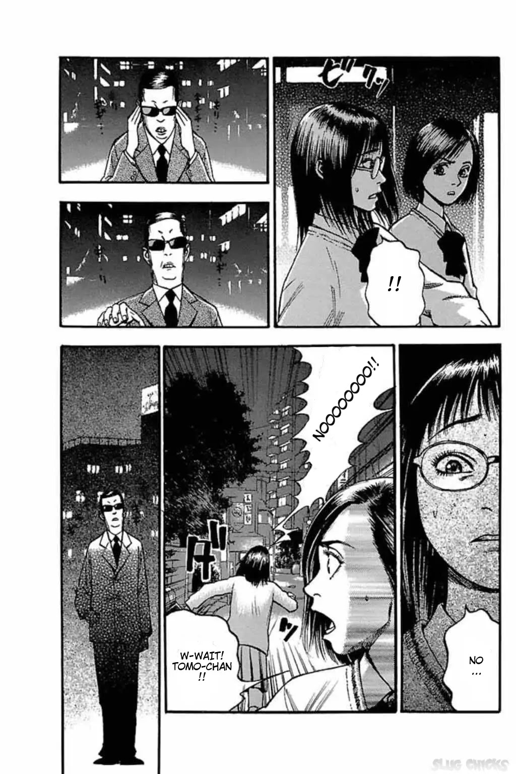 Fuan no Tane Plus Chapter 40 page 2 - Chapter 40: Scene One