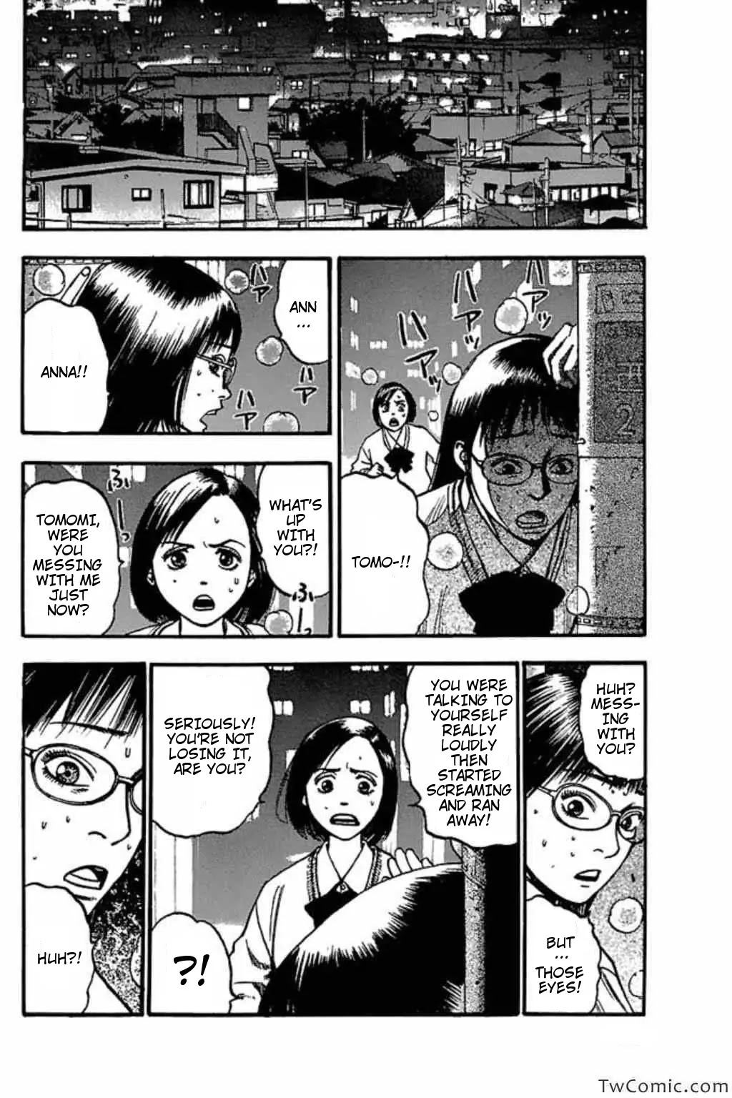 Fuan no Tane Plus Chapter 40 page 3 - Chapter 40: Scene One