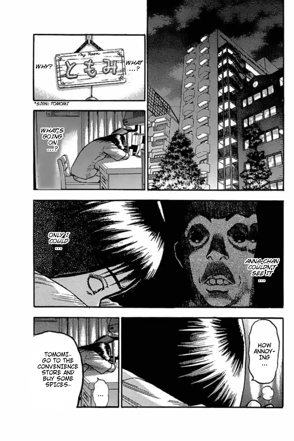 Fuan no Tane Plus Chapter 40 page 4 - Chapter 40: Scene One
