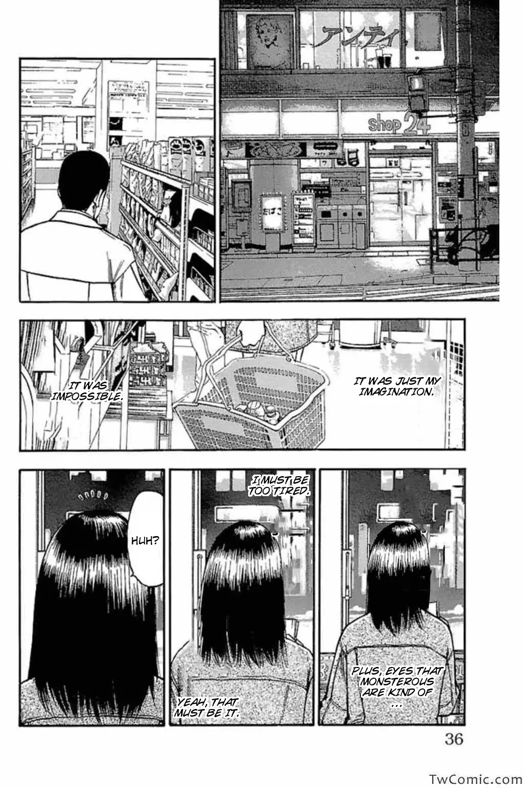 Fuan no Tane Plus Chapter 40 page 5 - Chapter 40: Scene One