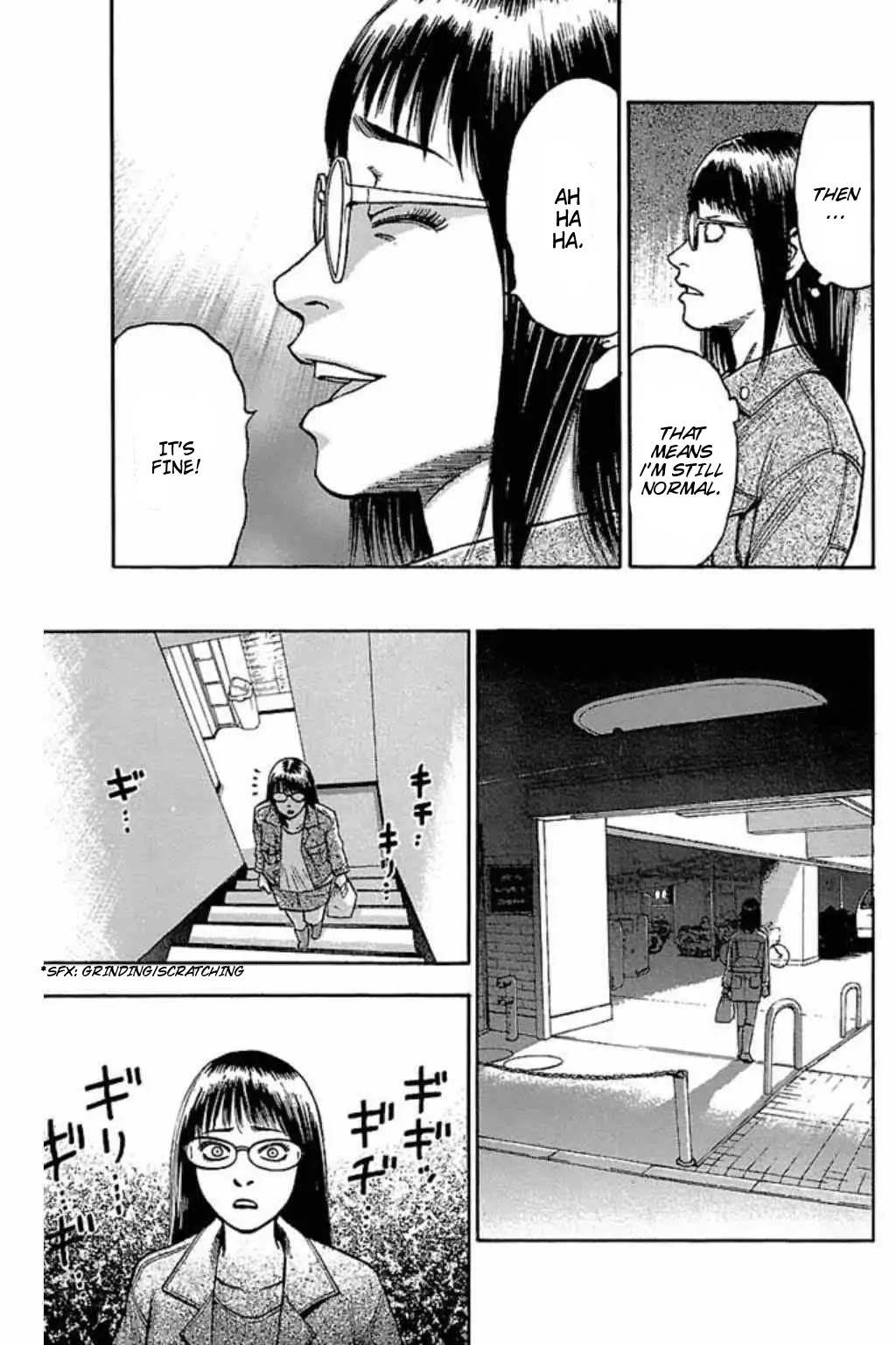 Fuan no Tane Plus Chapter 40 page 6 - Chapter 40: Scene One