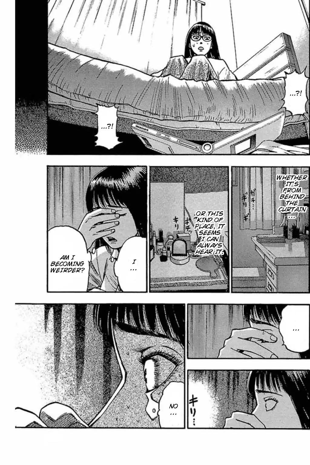 Fuan no Tane Plus Chapter 41 page 5 - Chapter 41: Scene Two