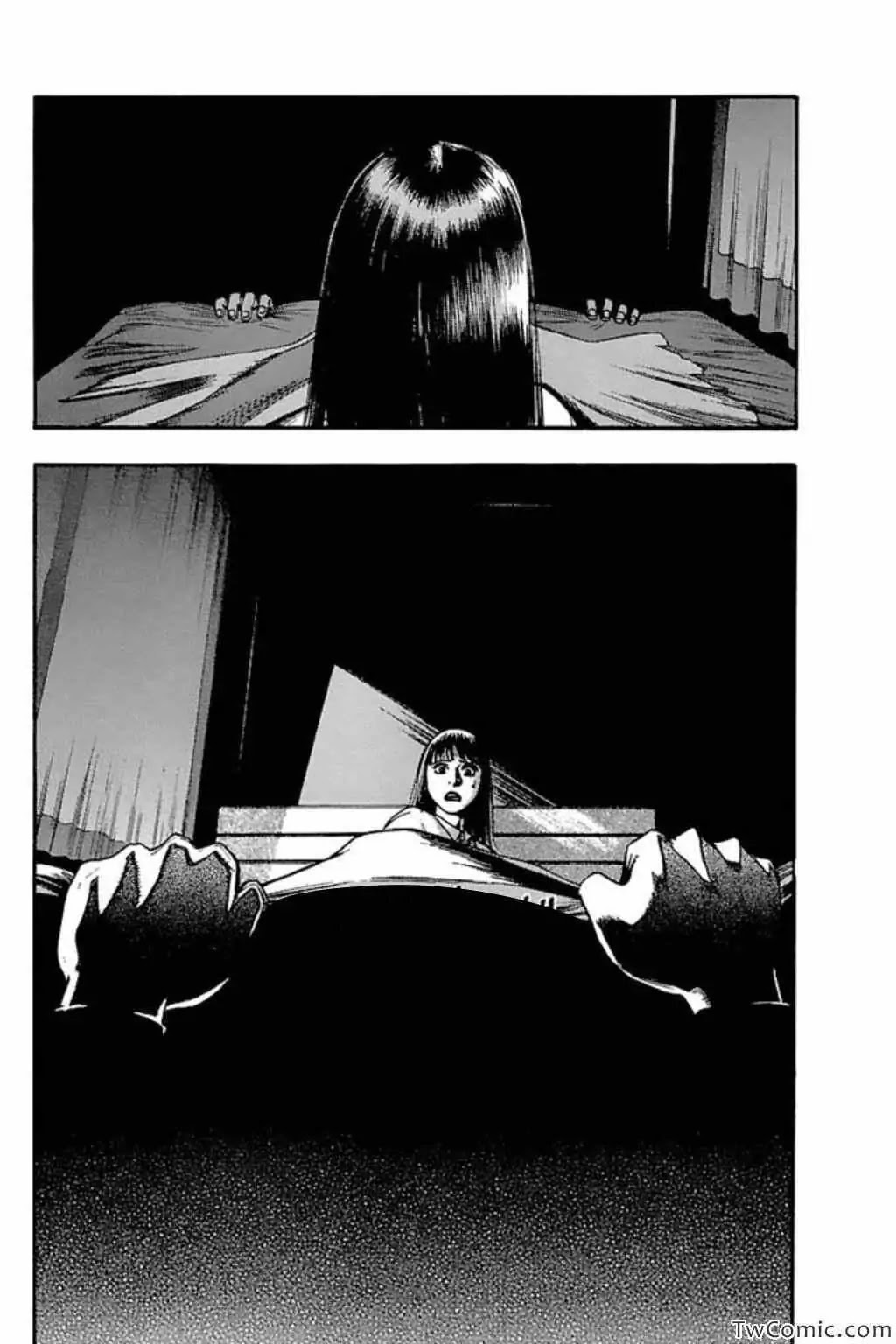 Fuan no Tane Plus Chapter 41 page 6 - Chapter 41: Scene Two