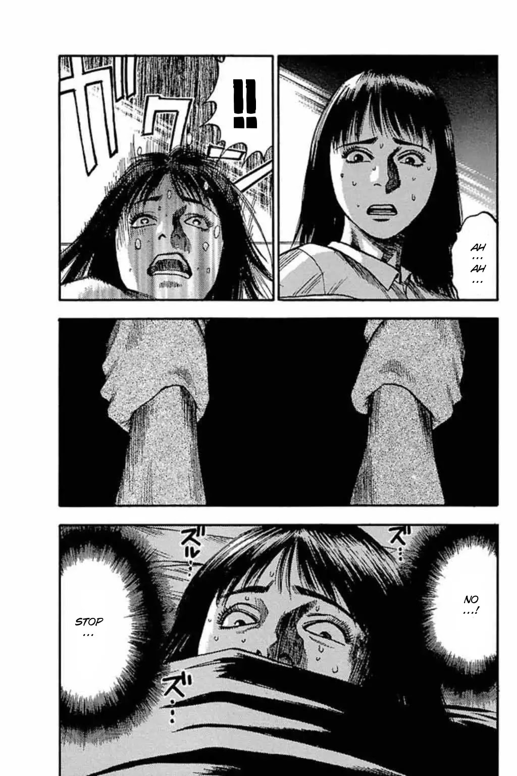 Fuan no Tane Plus Chapter 41 page 7 - Chapter 41: Scene Two