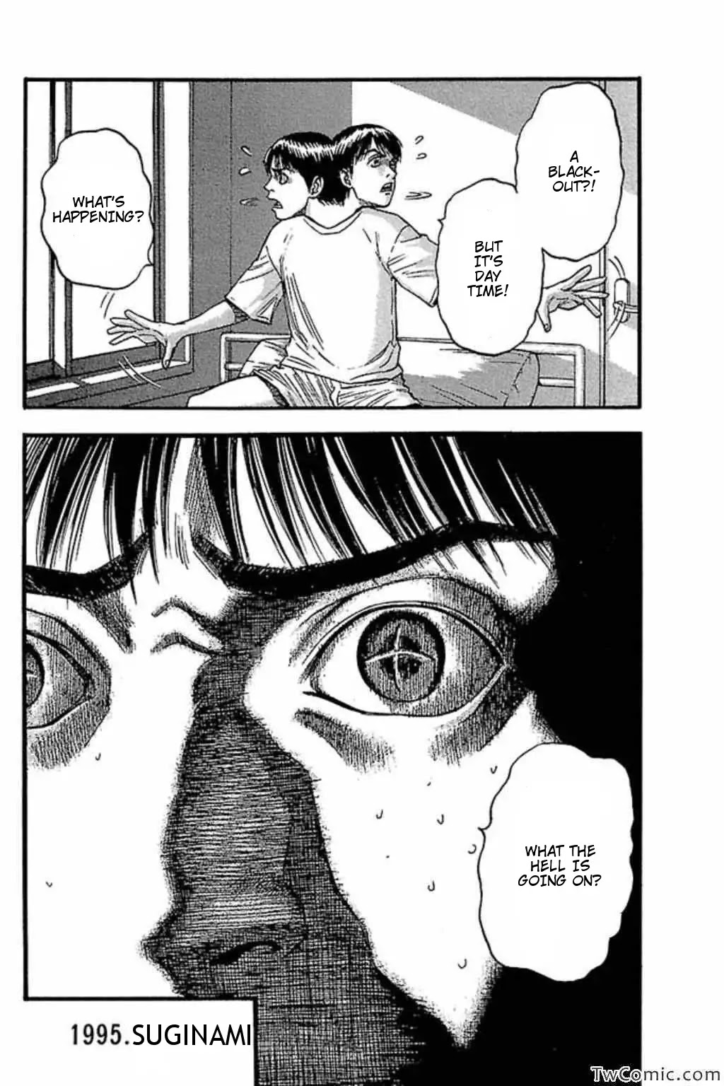 Fuan no Tane Plus Chapter 42 page 5 - Chapter 42: Sturgeon