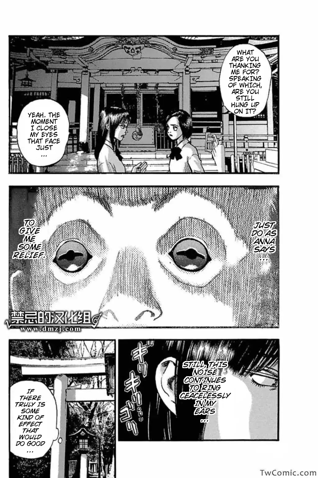 Fuan no Tane Plus Chapter 44 page 2 - Chapter 44: Scene Three