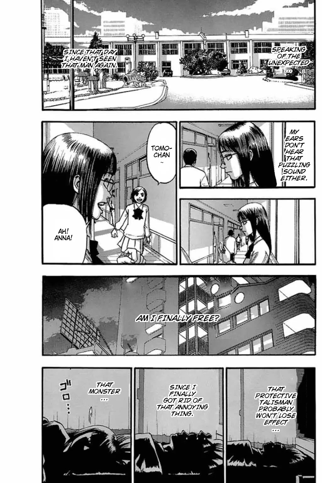 Fuan no Tane Plus Chapter 44 page 3 - Chapter 44: Scene Three