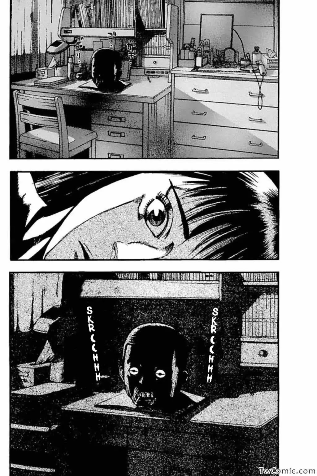 Fuan no Tane Plus Chapter 44 page 4 - Chapter 44: Scene Three