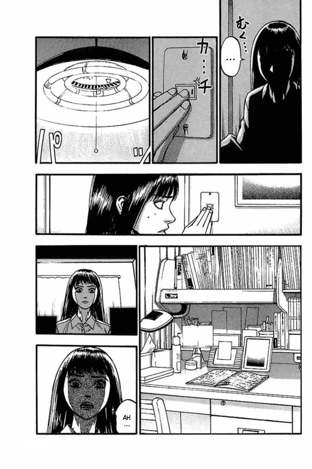 Fuan no Tane Plus Chapter 44 page 5 - Chapter 44: Scene Three