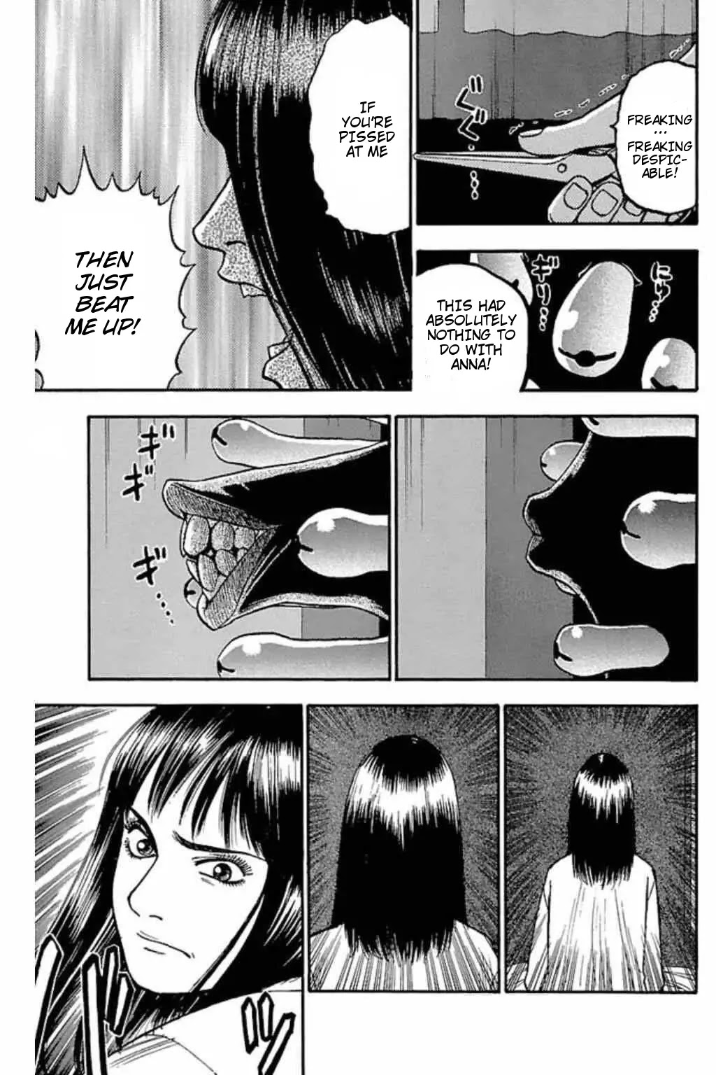 Fuan no Tane Plus Chapter 45 page 1 - Chapter 45: Scene Four