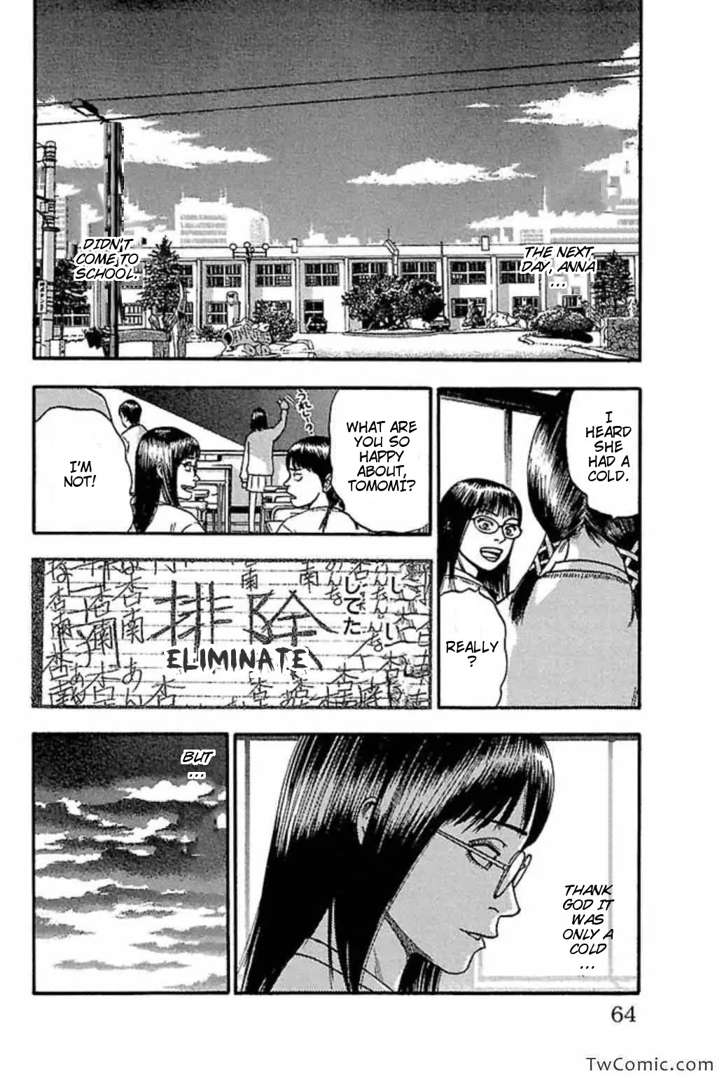 Fuan no Tane Plus Chapter 45 page 2 - Chapter 45: Scene Four