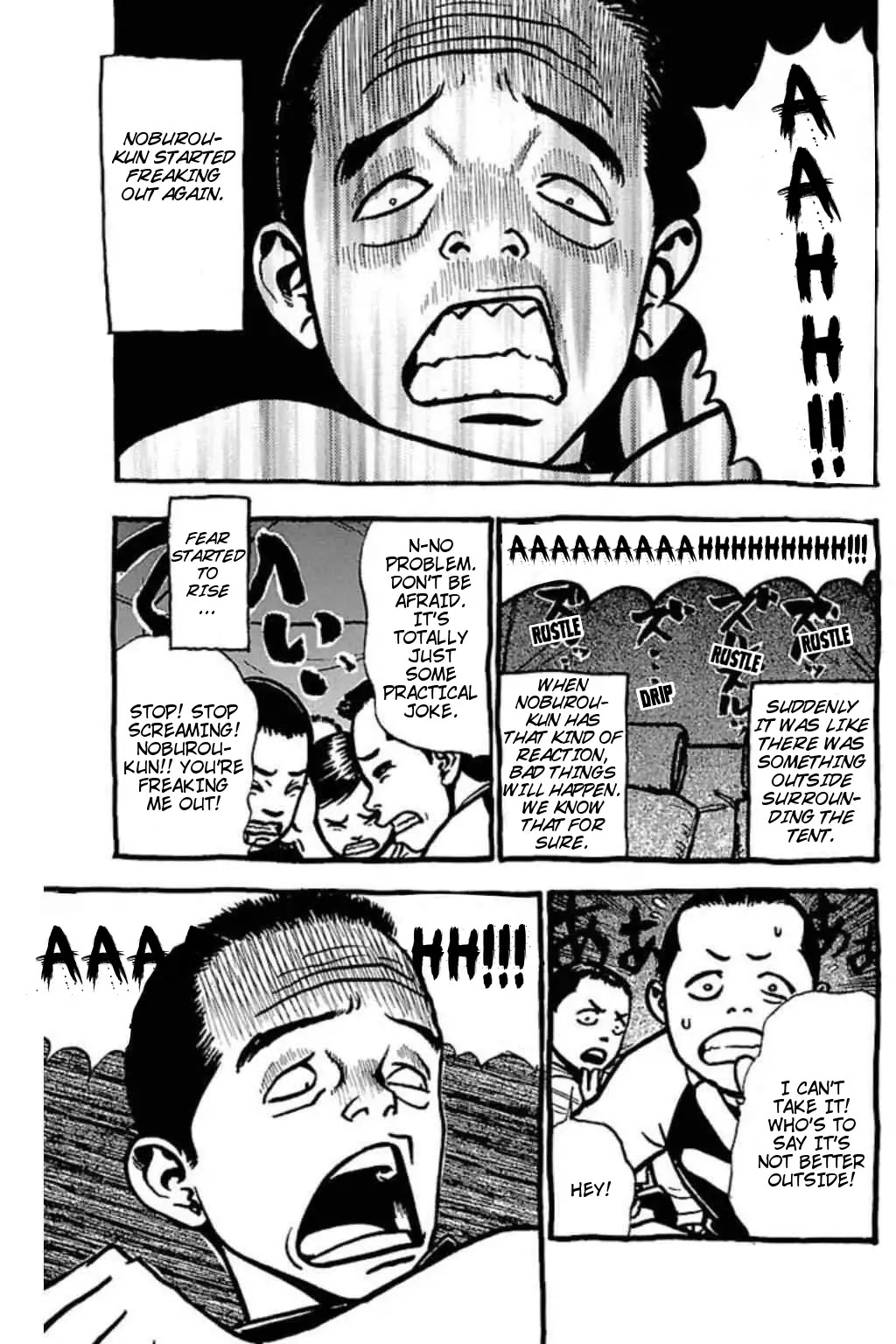 Fuan no Tane Plus Chapter 46 page 5 - Chapter 46: Noburou-kun at Camp