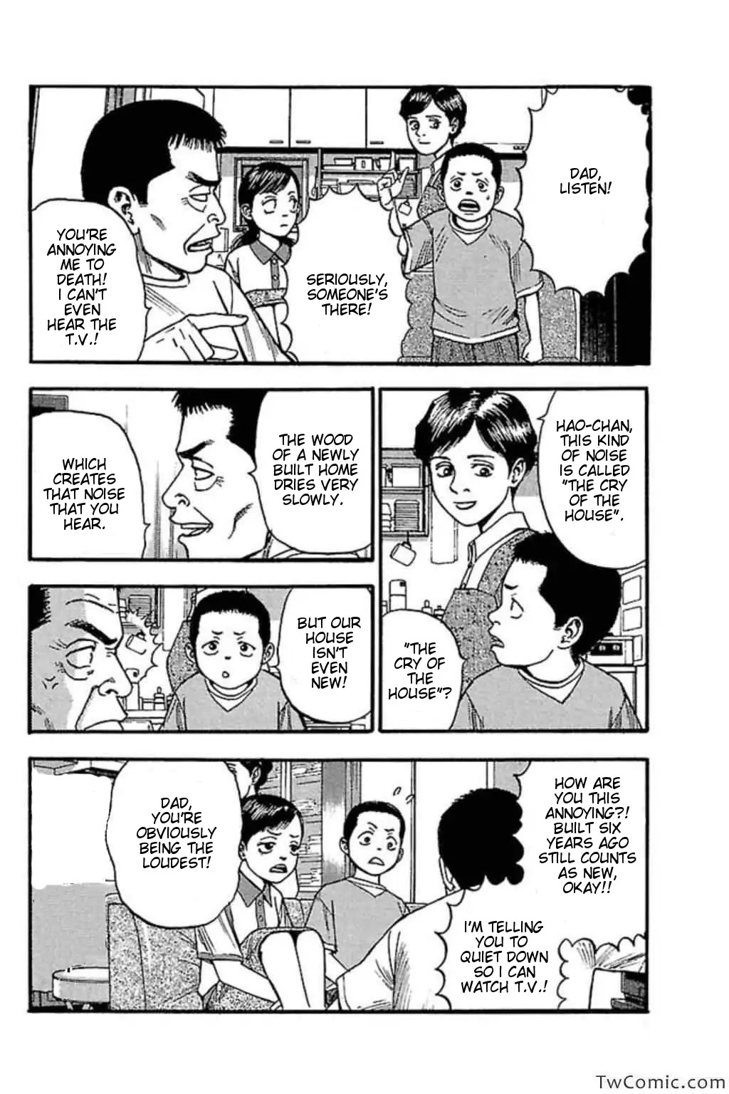Fuan no Tane Plus Chapter 47 page 2 - Chapter 47: The Cry of the House