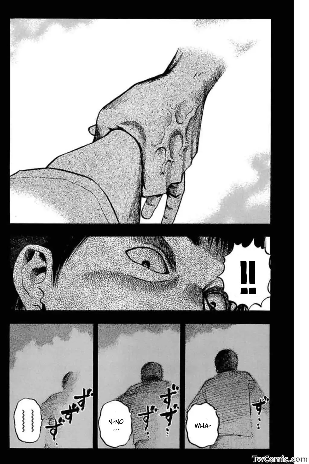 Fuan no Tane Plus Chapter 48 page 5 - Chapter 48: Thick Fog