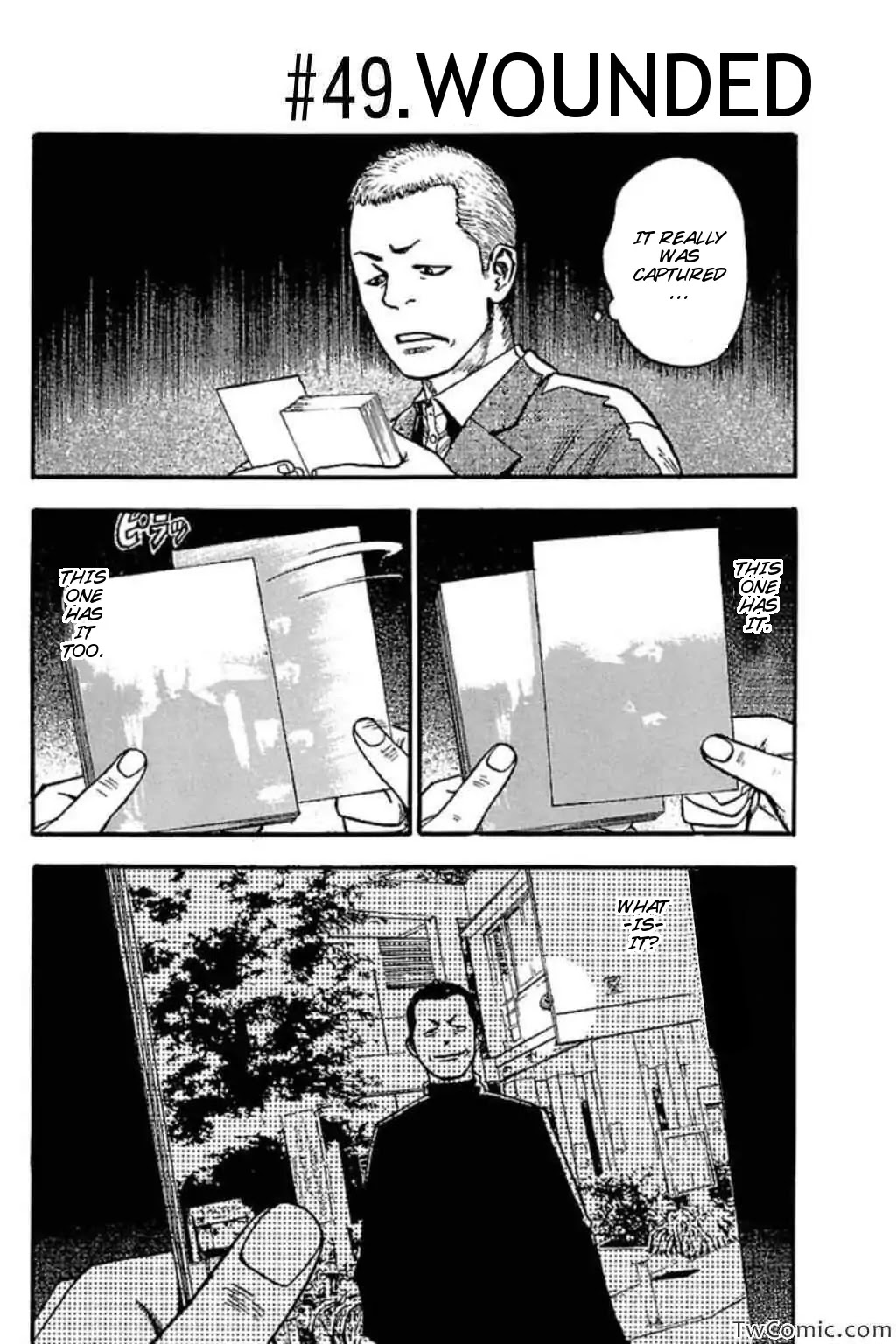 Fuan no Tane Plus Chapter 49 page 1 - Chapter 49: Wounded