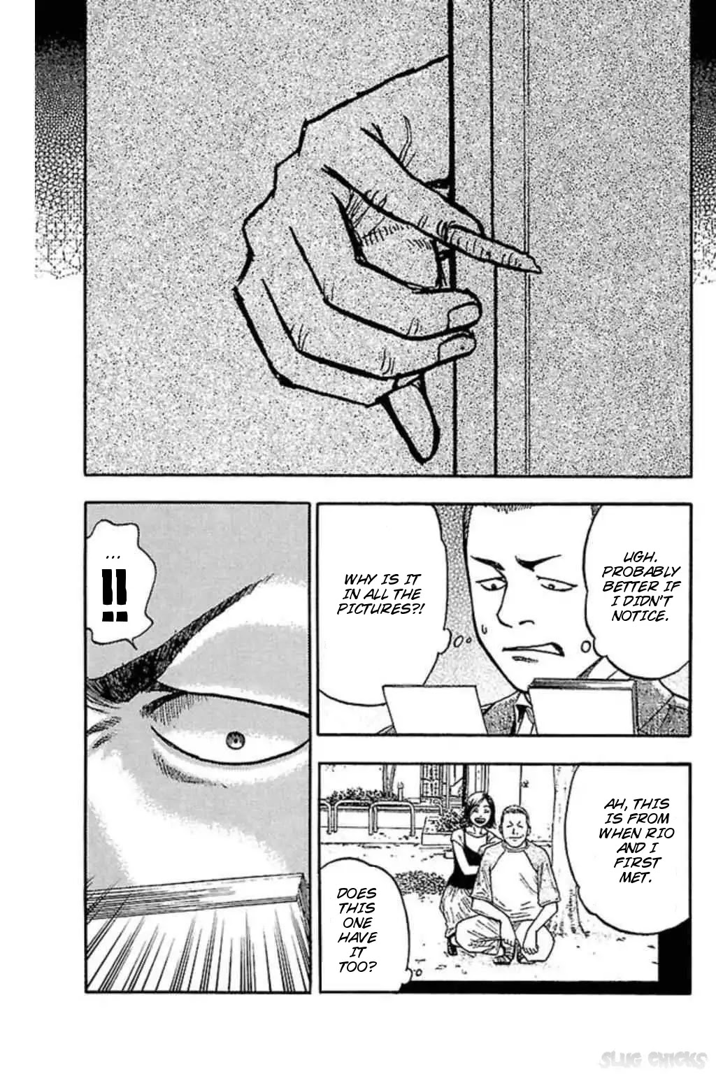 Fuan no Tane Plus Chapter 49 page 2 - Chapter 49: Wounded
