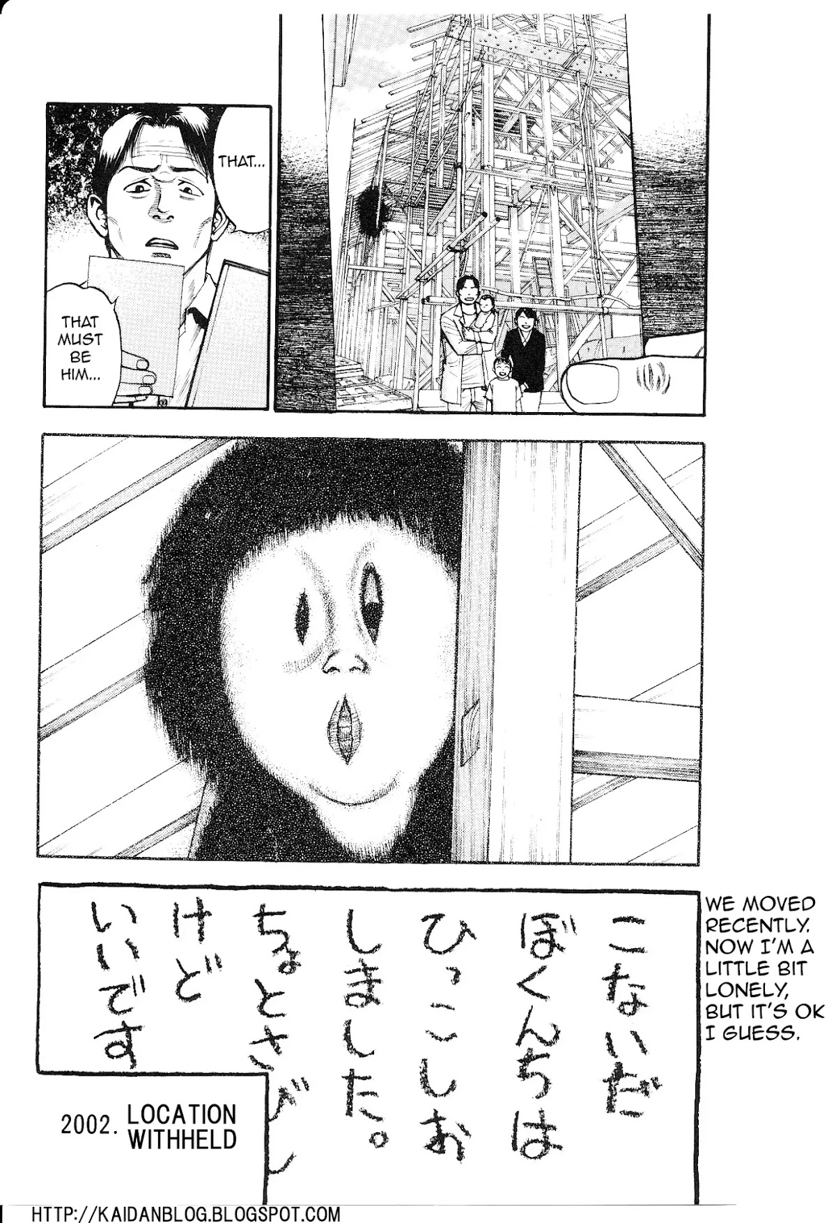 Fuan no Tane Plus Chapter 5 page 3 - Chapter 5