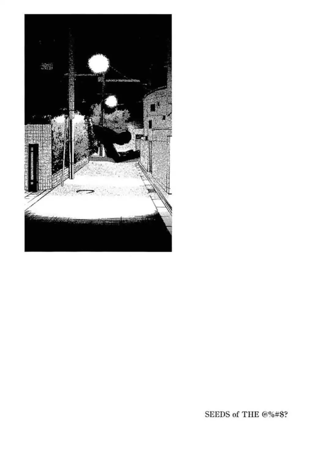 Fuan no Tane Plus Chapter 51 page 1 - Chapter 51: Shriek