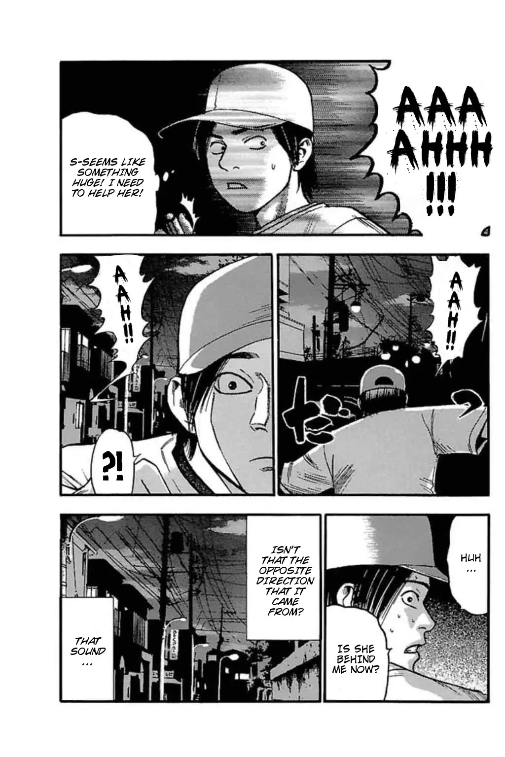 Fuan no Tane Plus Chapter 51 page 3 - Chapter 51: Shriek