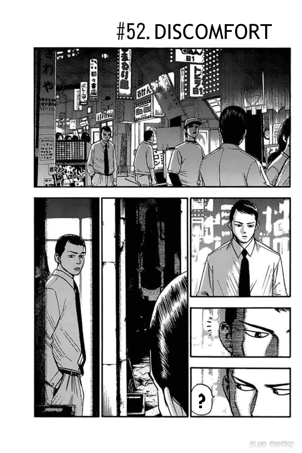 Fuan no Tane Plus Chapter 52 page 1 - Chapter 52: Discomfort
