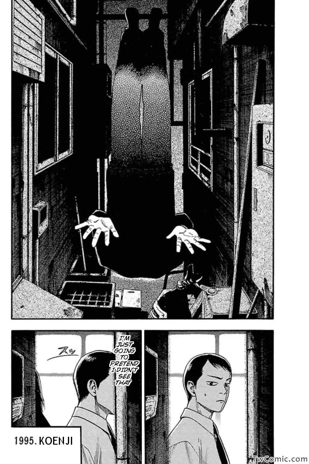 Fuan no Tane Plus Chapter 52 page 2 - Chapter 52: Discomfort