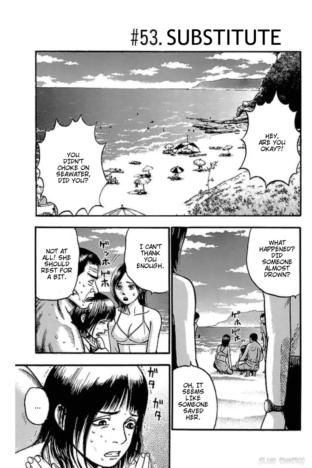Fuan no Tane Plus Chapter 53 page 1 - Chapter 53: Substitute