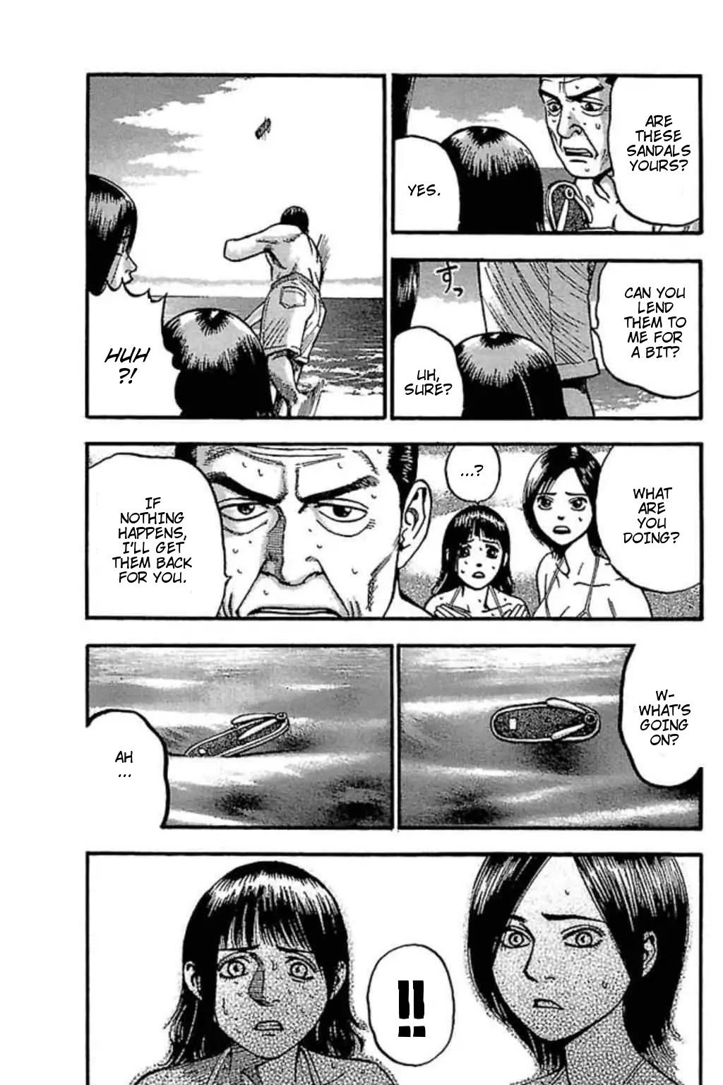 Fuan no Tane Plus Chapter 53 page 3 - Chapter 53: Substitute