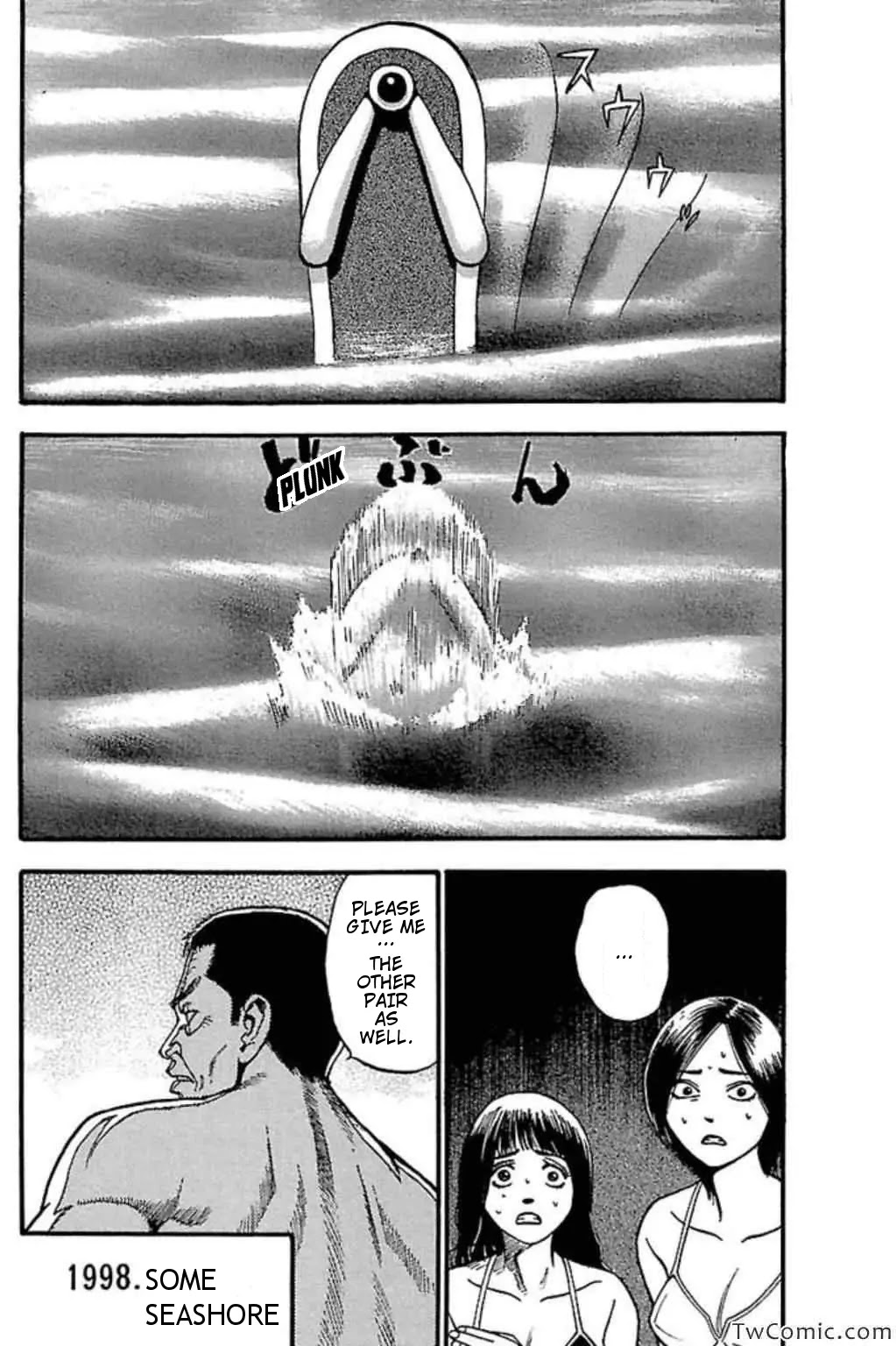 Fuan no Tane Plus Chapter 53 page 4 - Chapter 53: Substitute