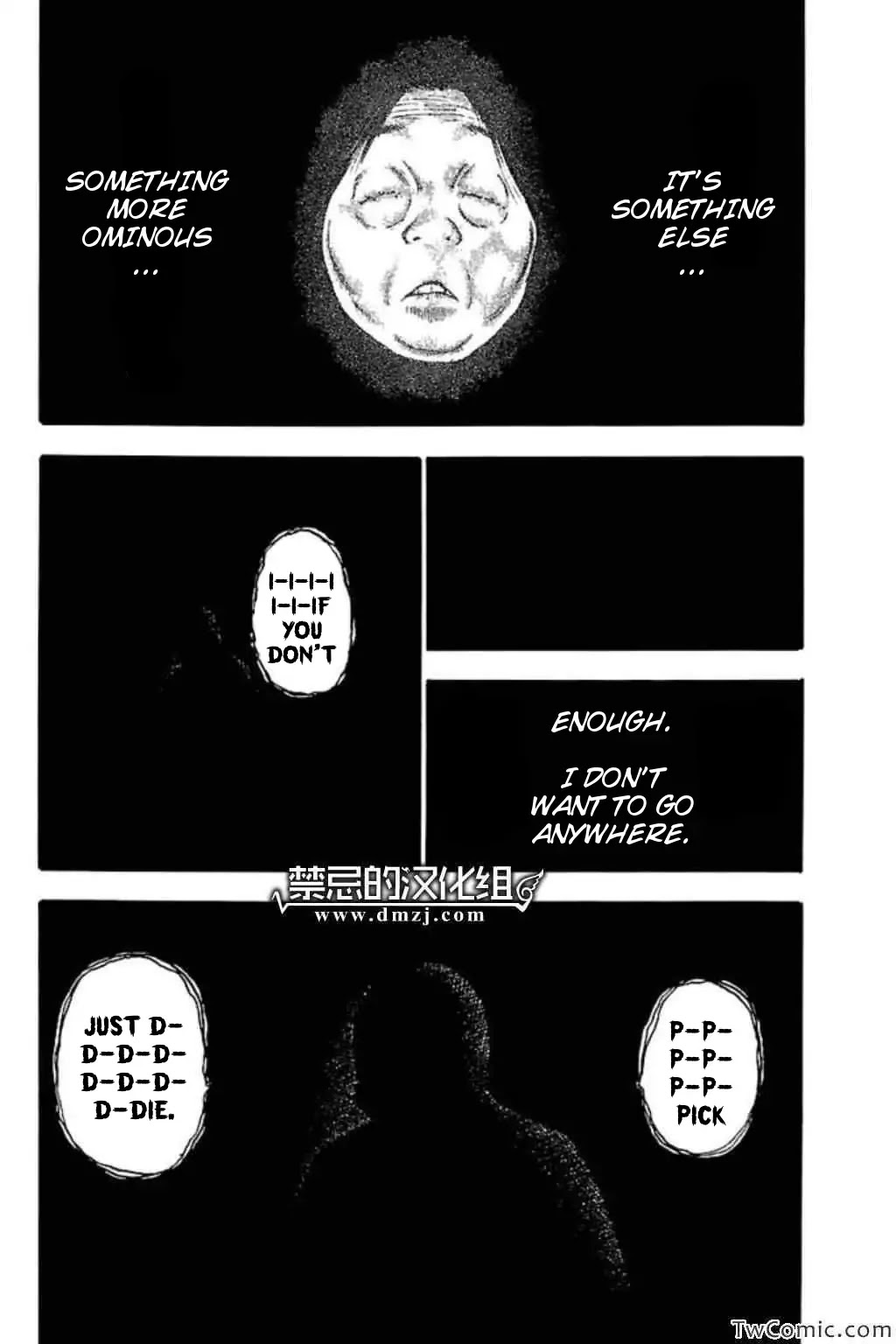 Fuan no Tane Plus Chapter 54 page 3 - Chapter 54: Dream