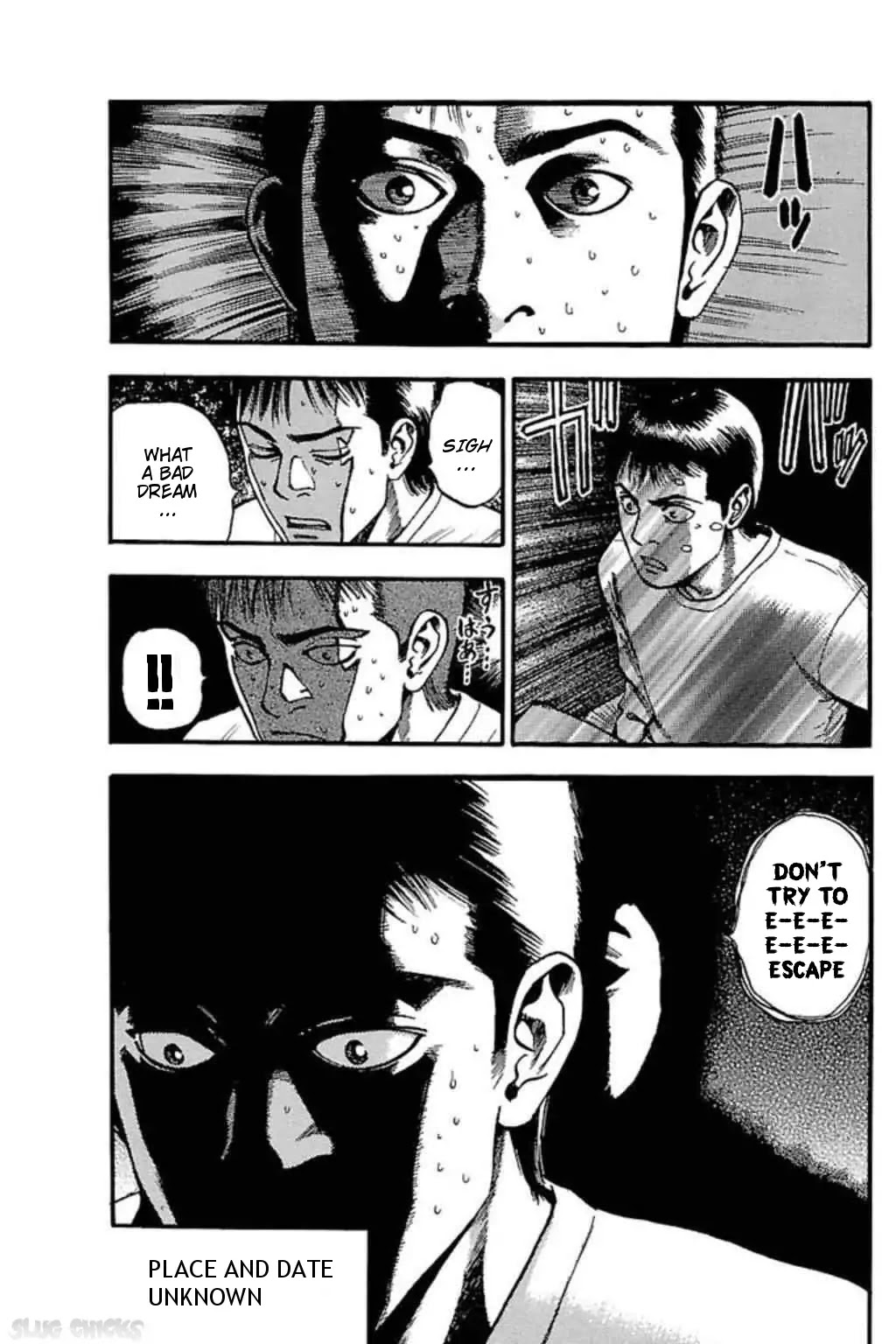 Fuan no Tane Plus Chapter 54 page 4 - Chapter 54: Dream