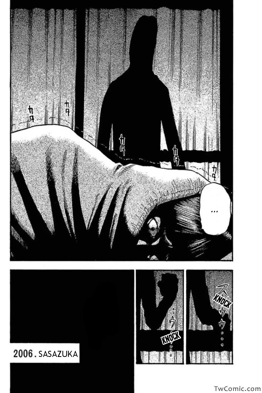 Fuan no Tane Plus Chapter 55 page 3 - Chapter 55: Balcony