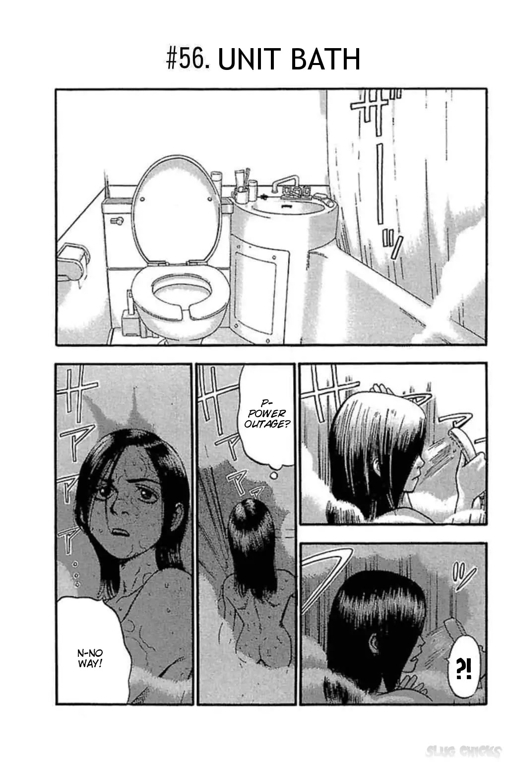 Fuan no Tane Plus Chapter 56 page 1 - Chapter 56: Unit Bath