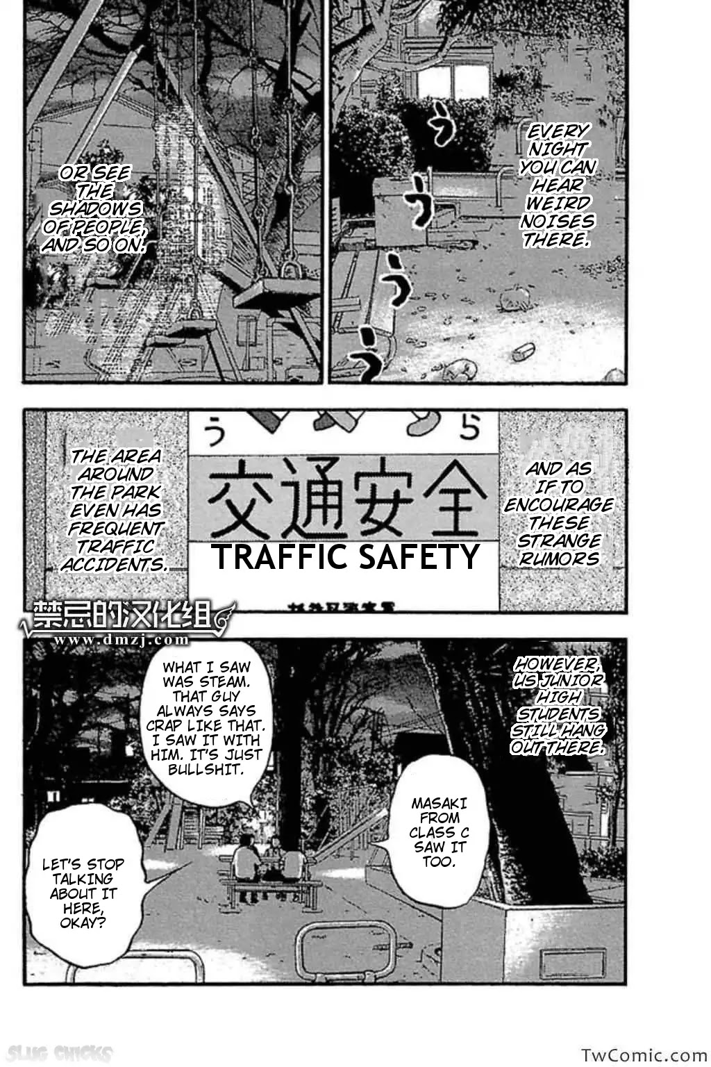 Fuan no Tane Plus Chapter 57 page 2 - Chapter 57: The Truth Behind the Rumor