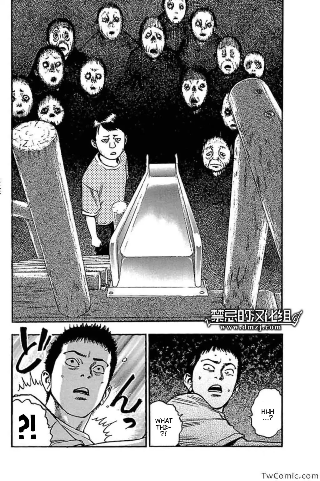 Fuan no Tane Plus Chapter 57 page 4 - Chapter 57: The Truth Behind the Rumor