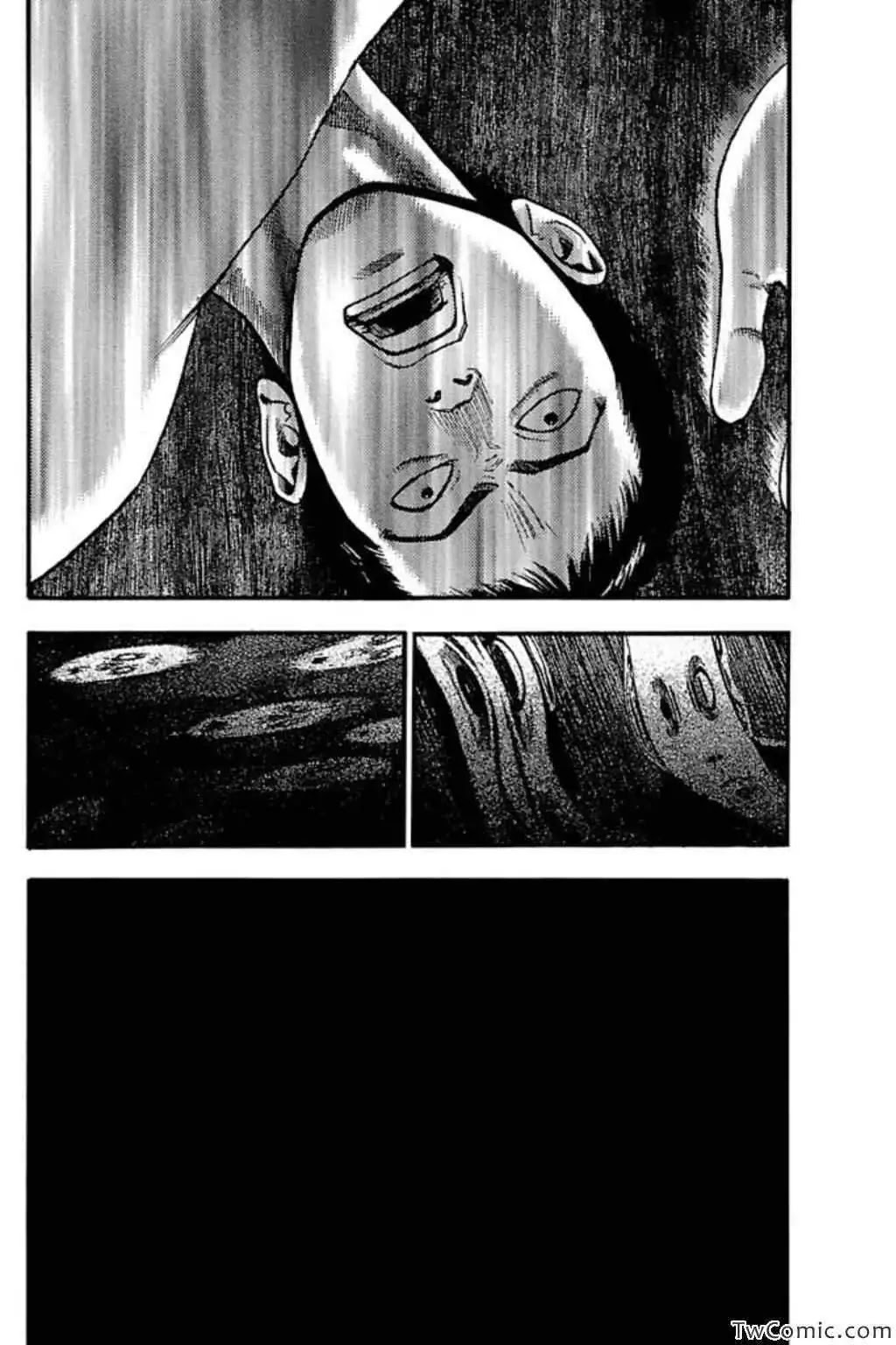 Fuan no Tane Plus Chapter 57 page 6 - Chapter 57: The Truth Behind the Rumor