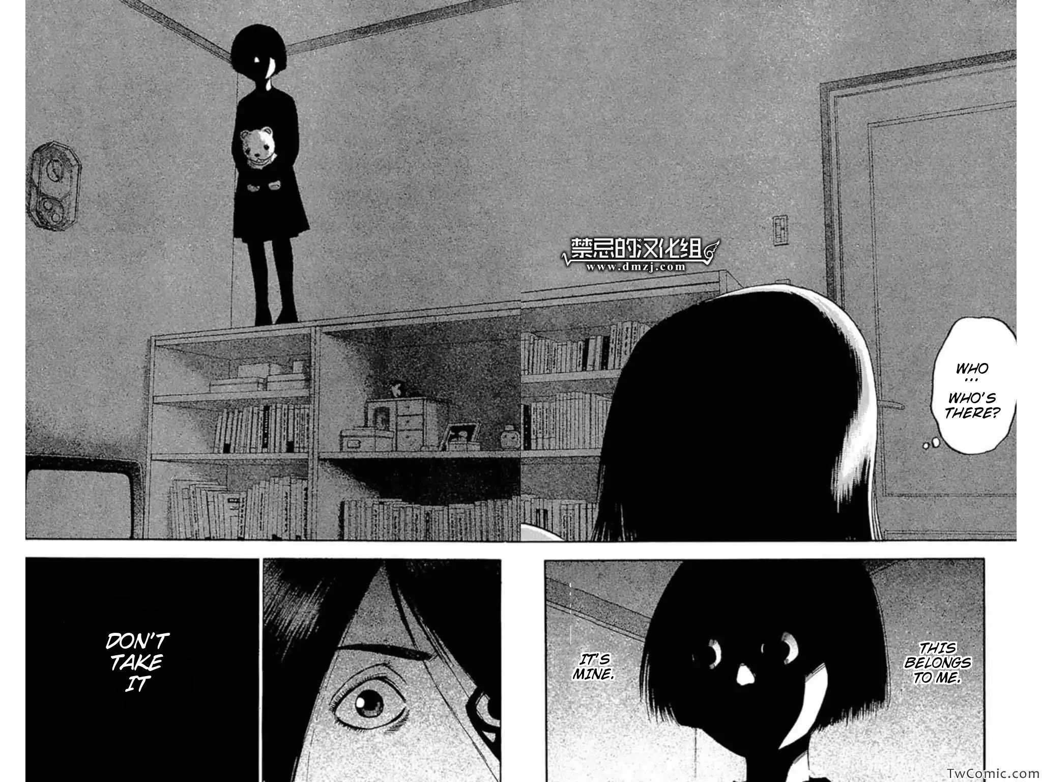 Fuan no Tane Plus Chapter 58 page 3 - Chapter 58: Soft Toy