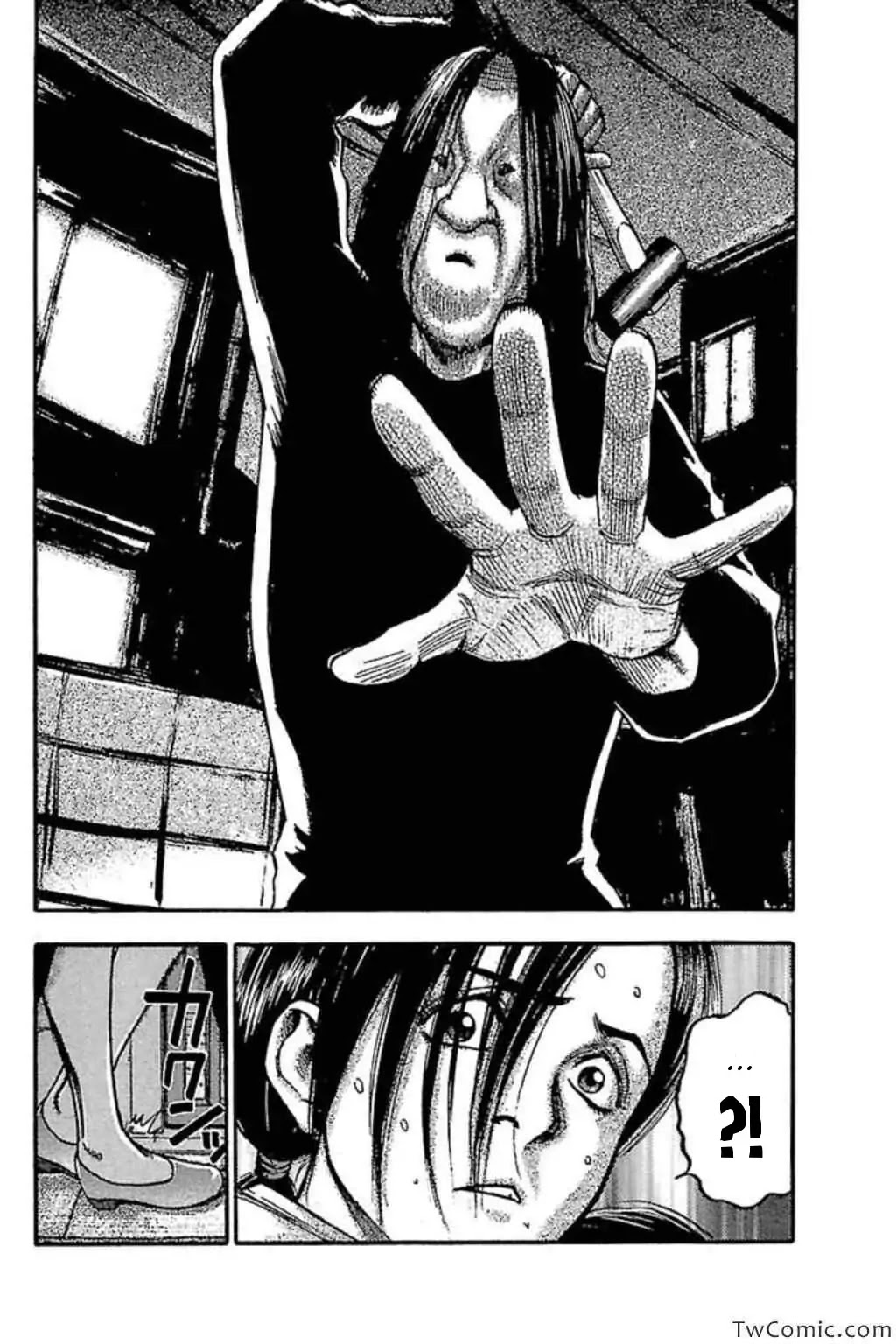 Fuan no Tane Plus Chapter 59 page 3 - Chapter 59: Marking
